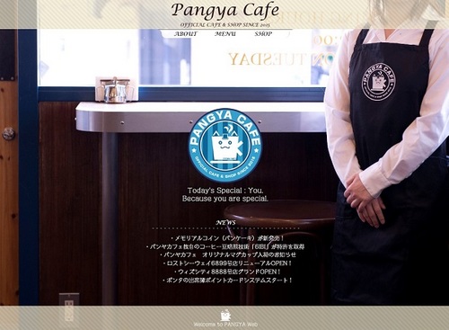 pangya_20150401-001-Pangya cafe♪.jpg