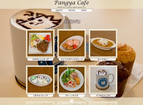 pangya_20150401-004-Pangya cafe♪.jpg