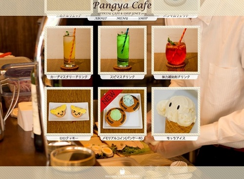pangya_20150401-005-Pangya cafe♪.jpg